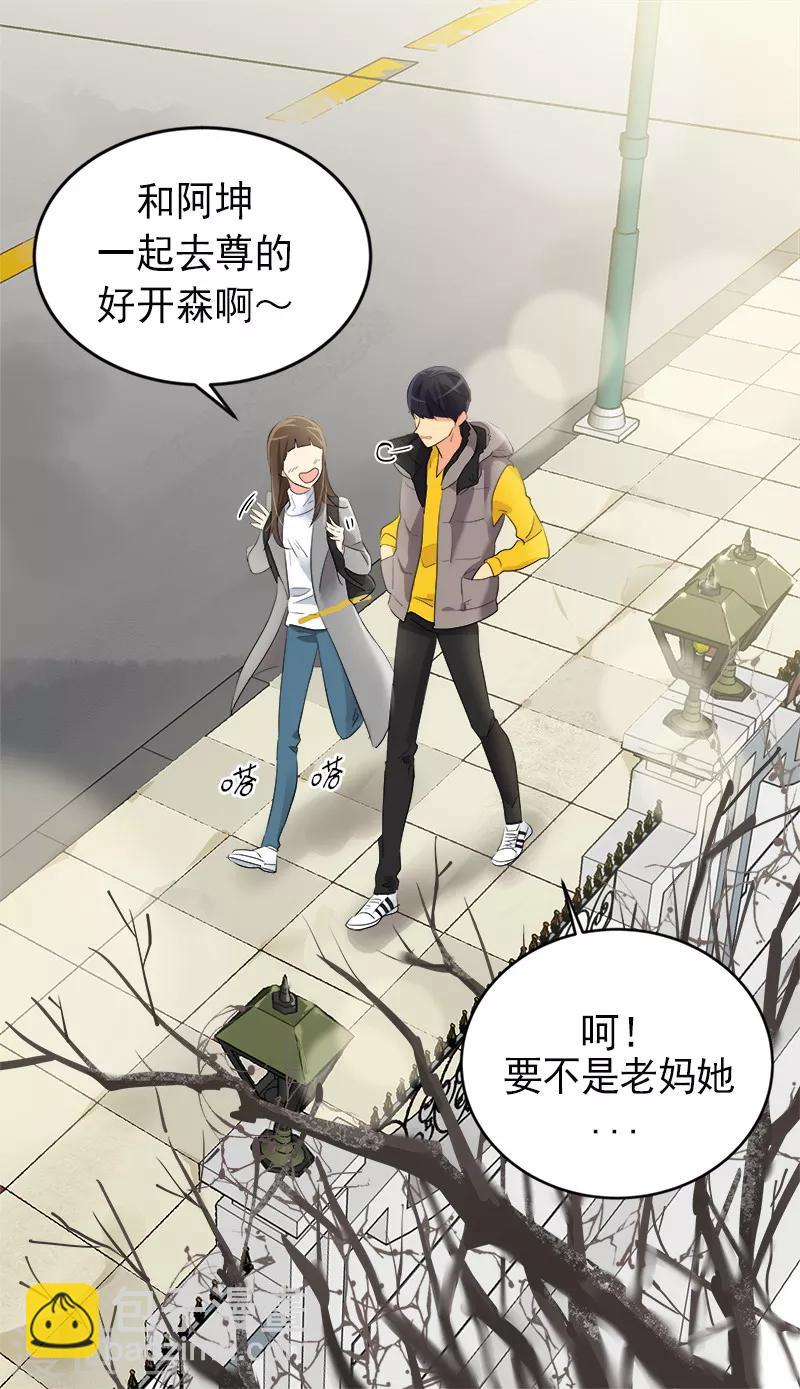 第8话 去考试21