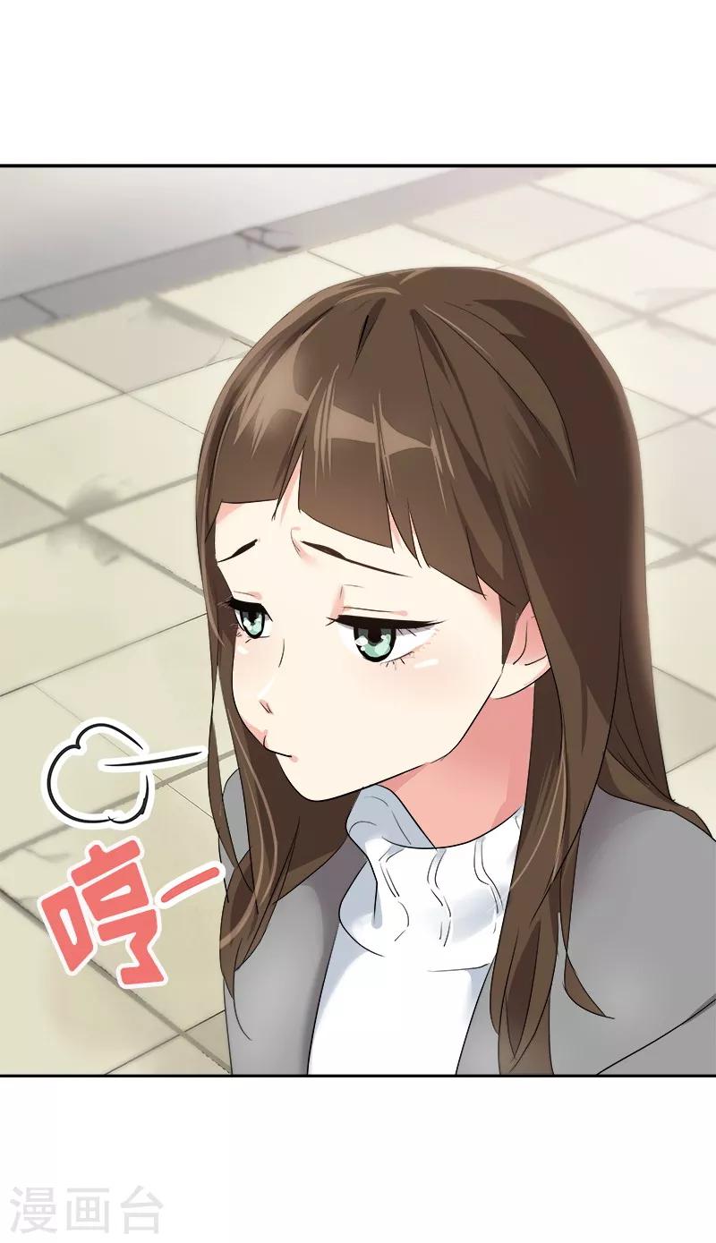第8话 去考试24