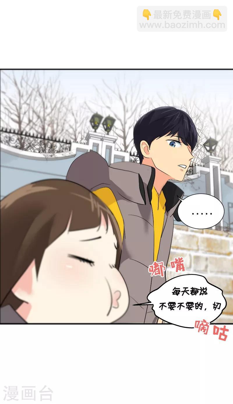 第8话 去考试25