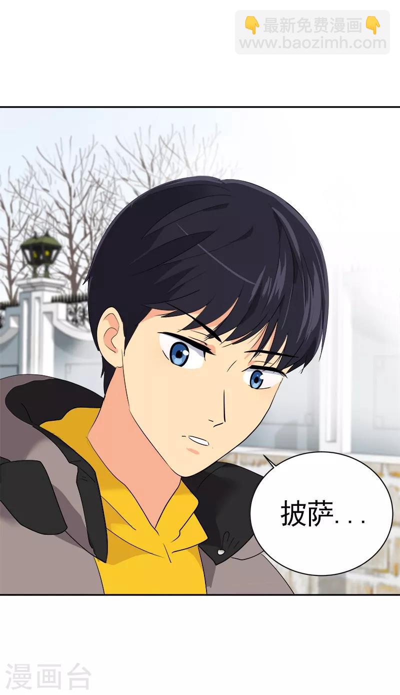 第8话 去考试29