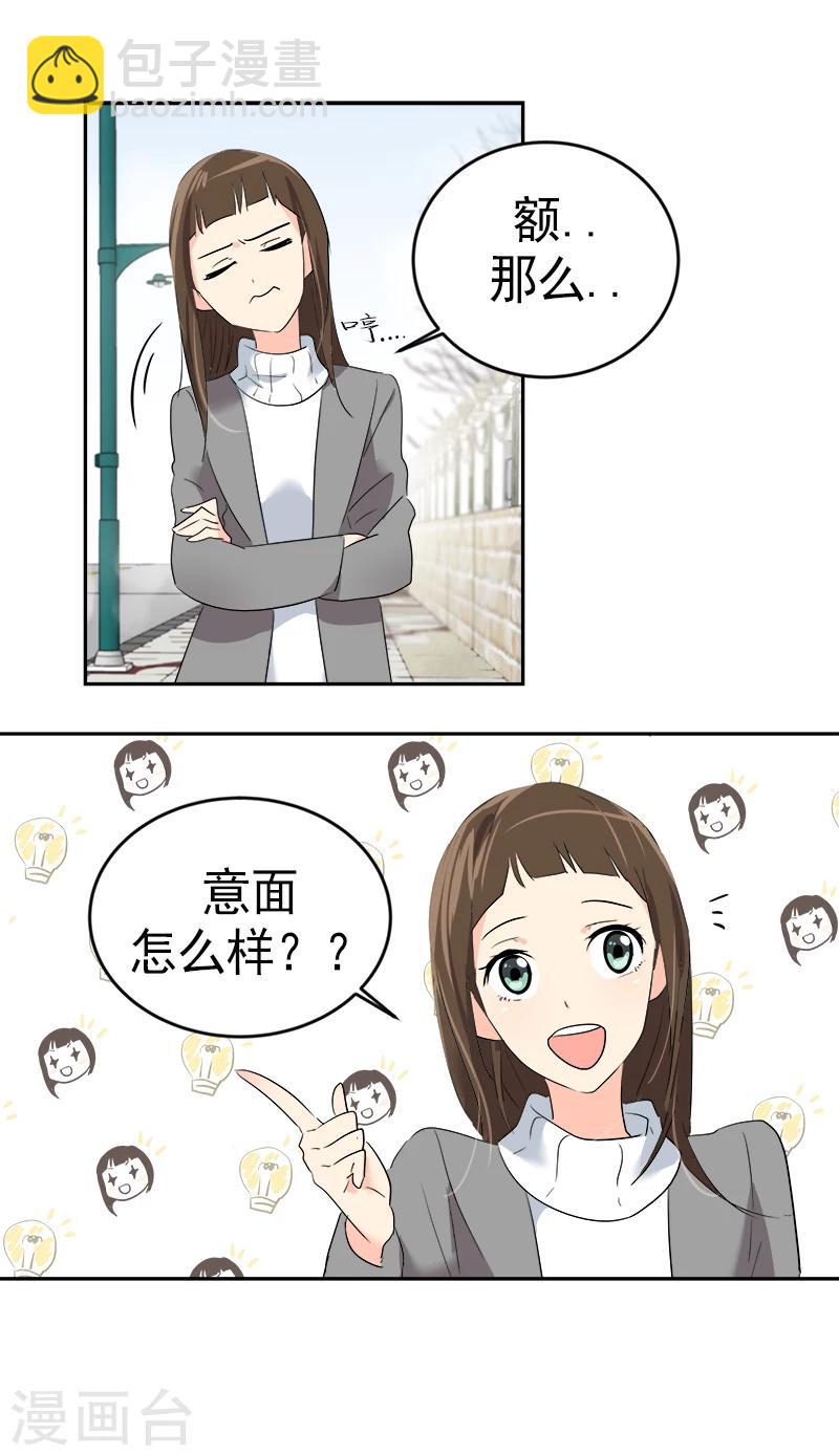 第8话 去考试34