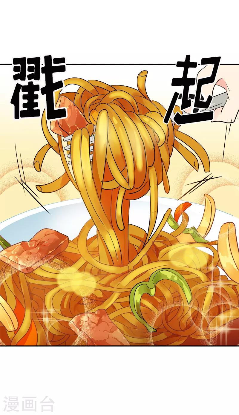 第8话 去考试35