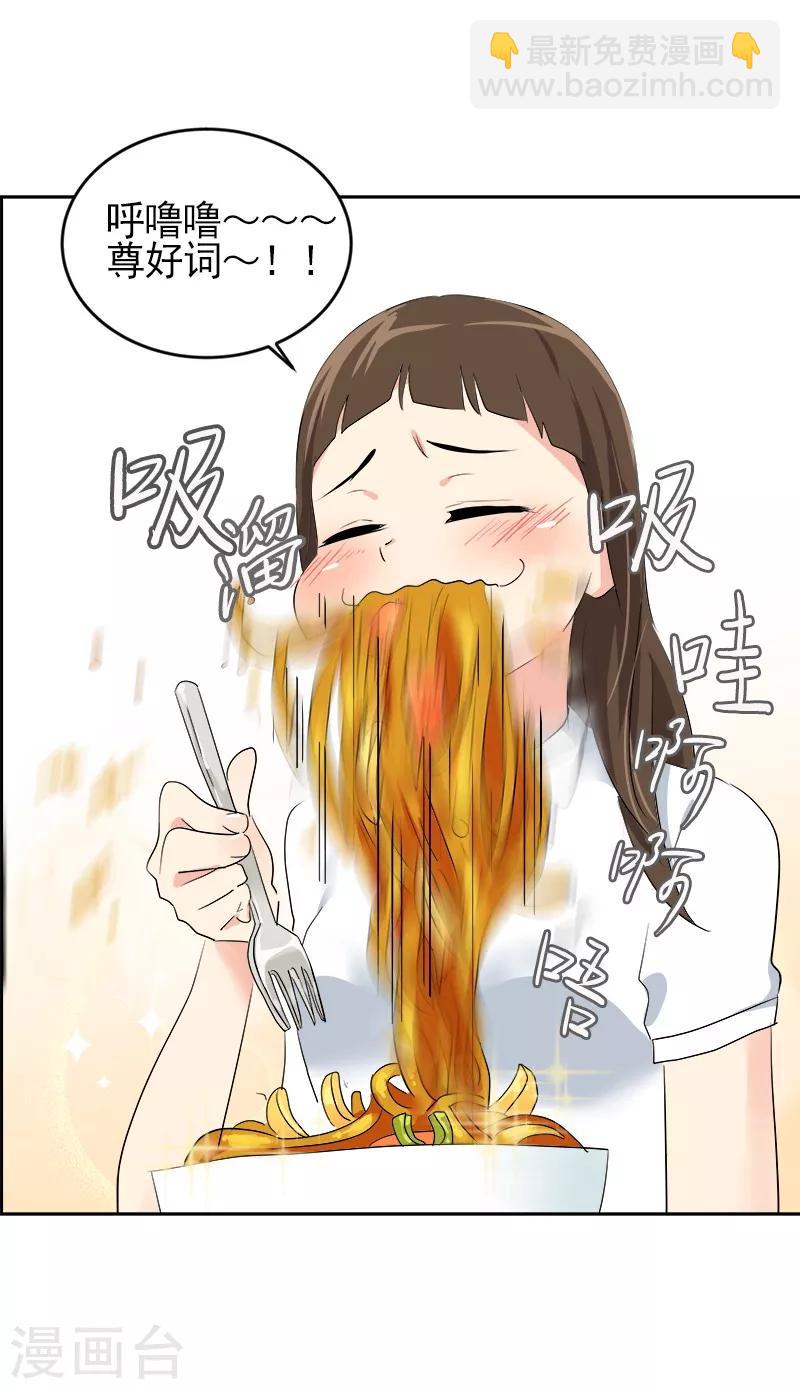 第8话 去考试36