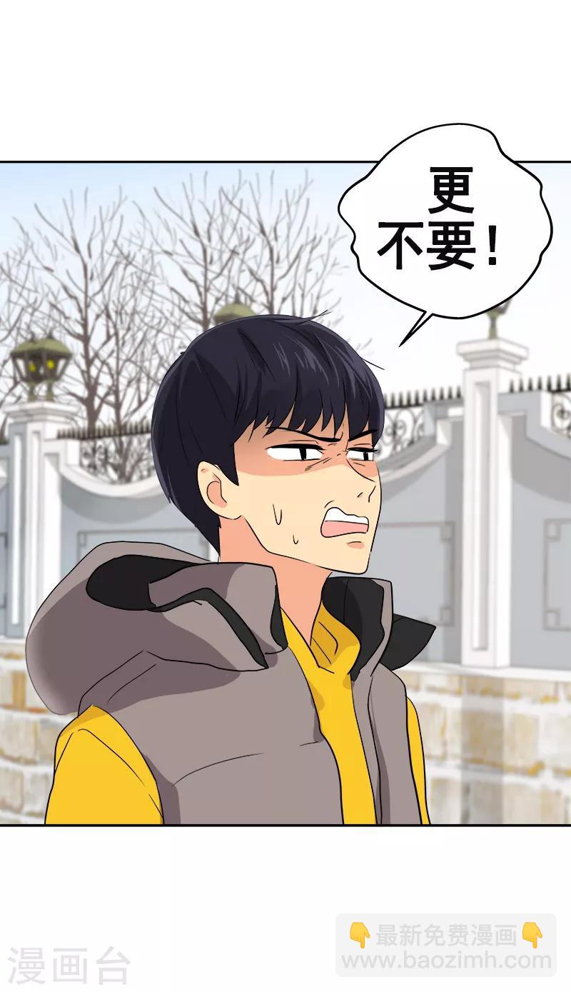 第8话 去考试38