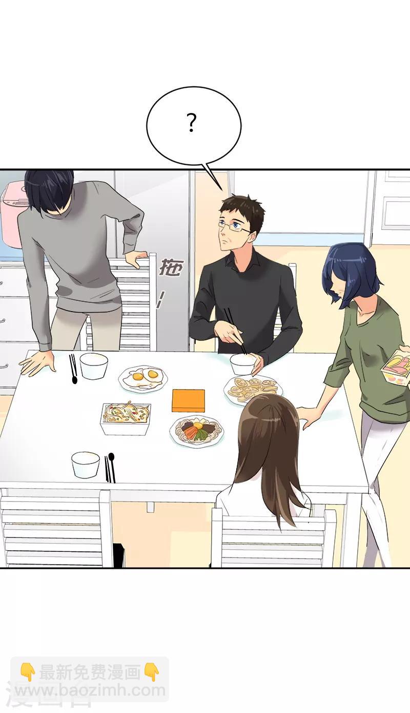 第8话 去考试4