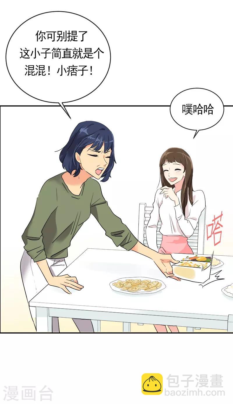 第8话 去考试6