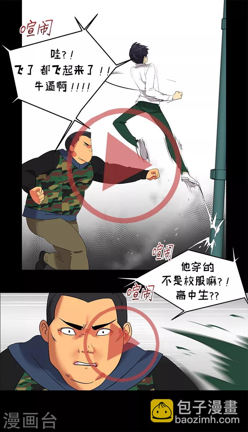 第8话 去考试8