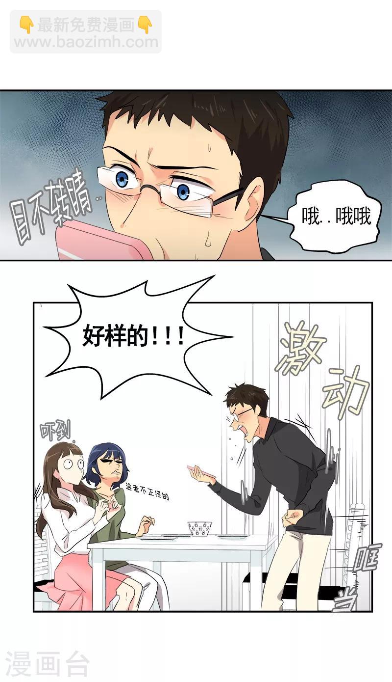 第8话 去考试9