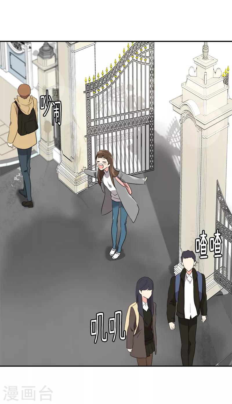 第11话 暴走模式开启11