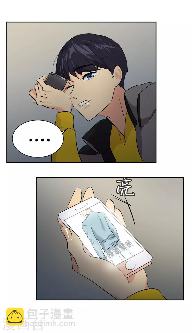 第11话 暴走模式开启17