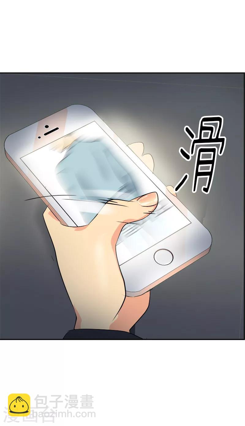 第11话 暴走模式开启18