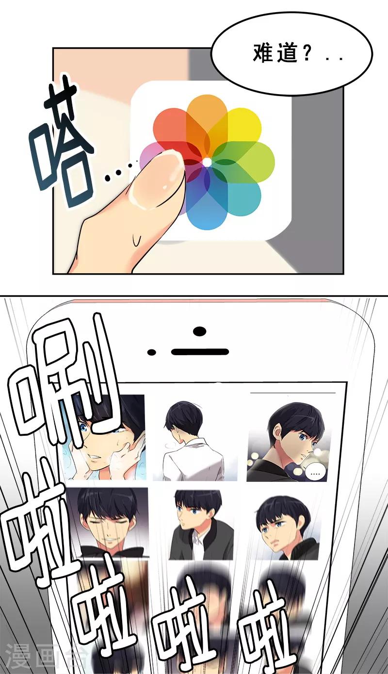 第11话 暴走模式开启20