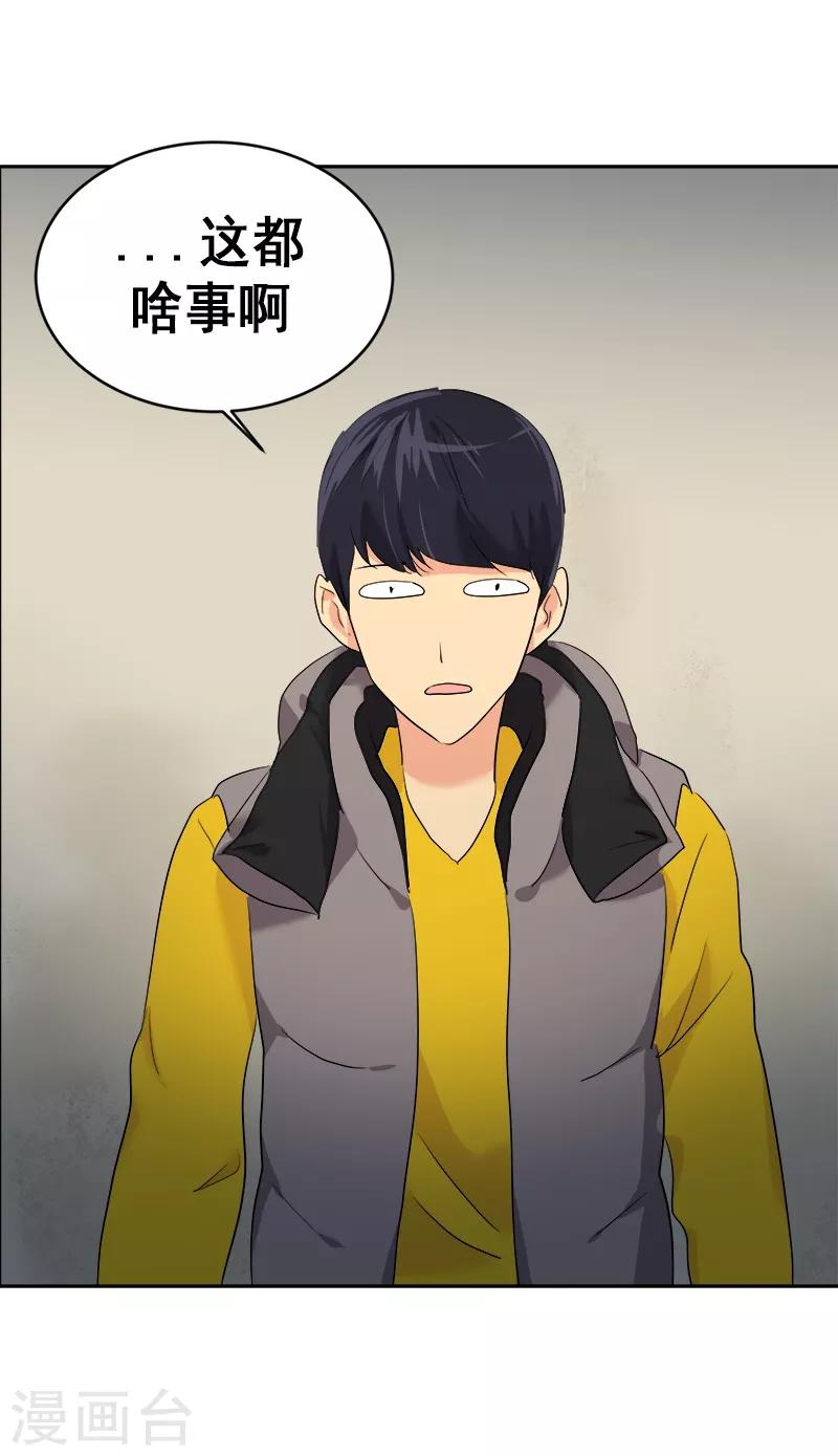 第11话 暴走模式开启4