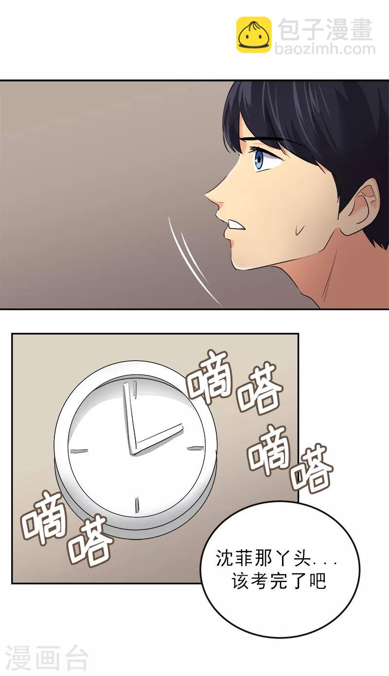第11话 暴走模式开启6