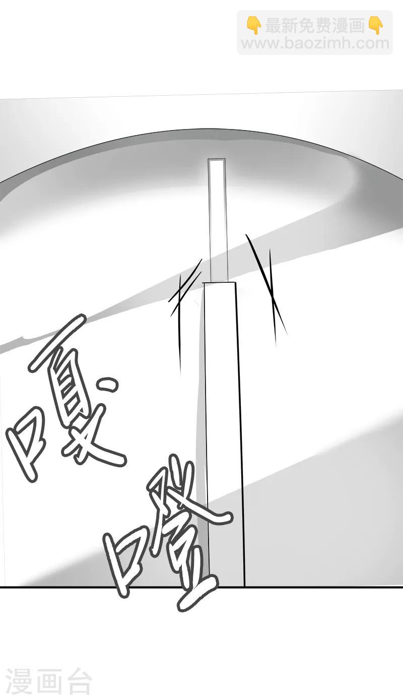 第11话 暴走模式开启7
