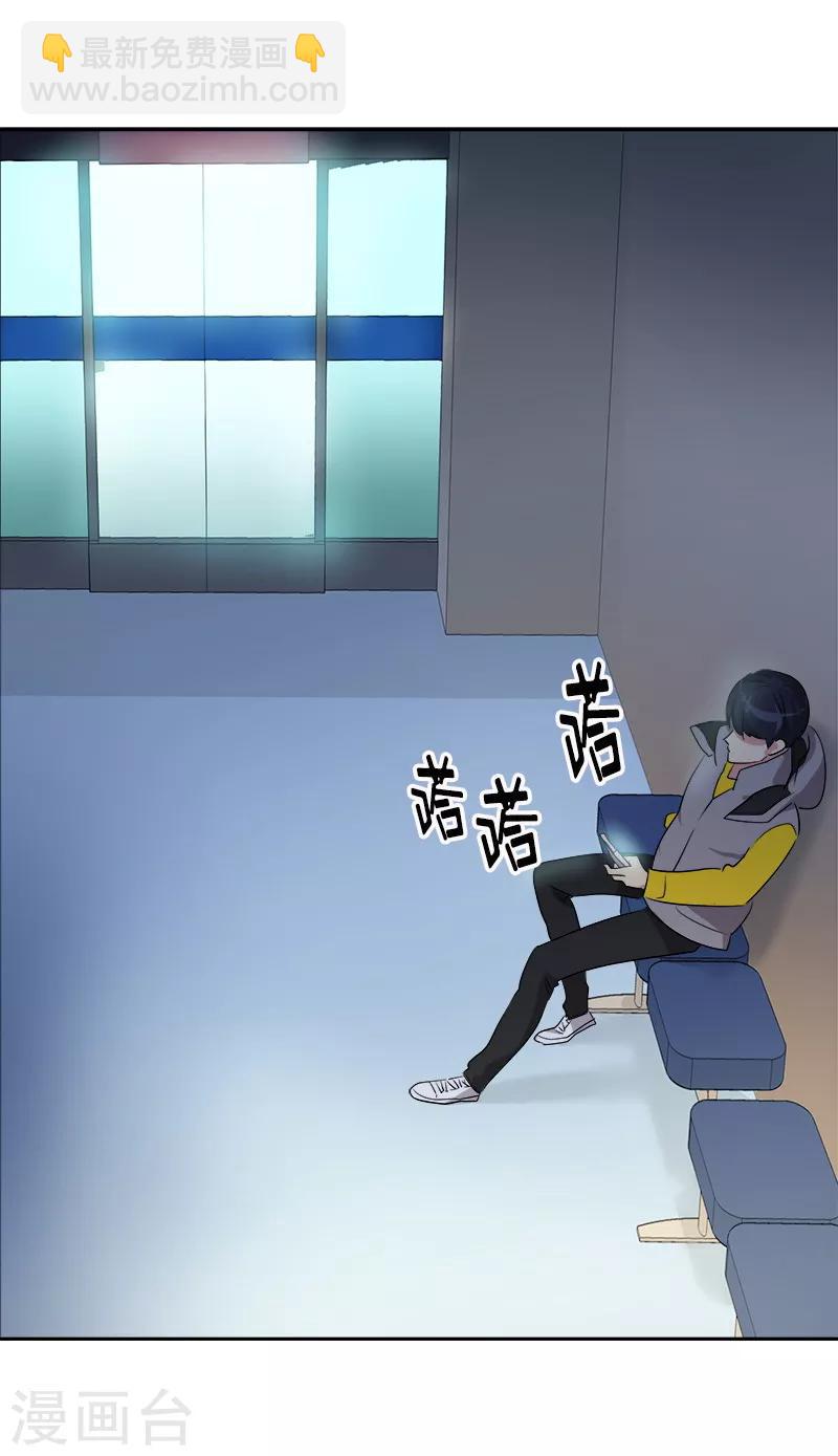 第12话 恩人的信息1