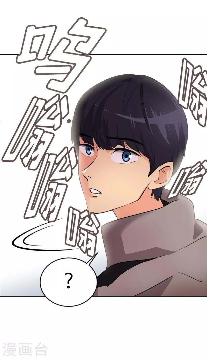 第12话 恩人的信息11