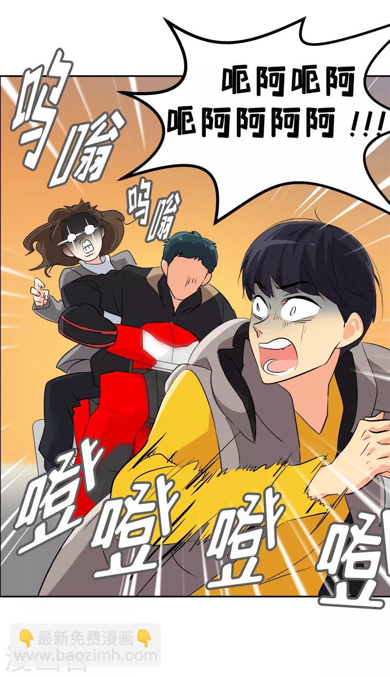 第12话 恩人的信息14