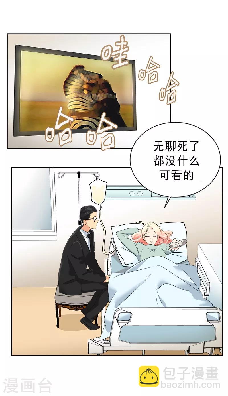 第12话 恩人的信息16