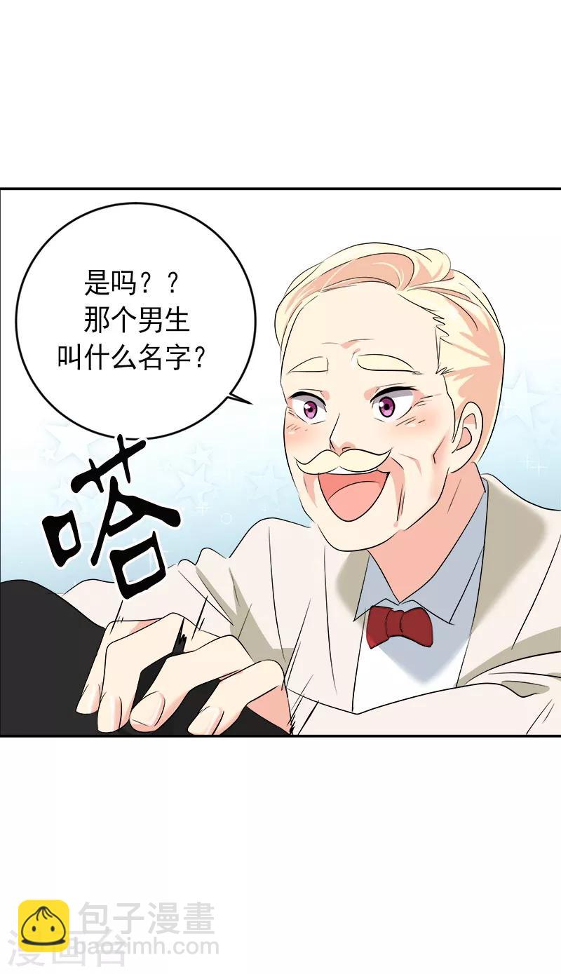 第12话 恩人的信息24