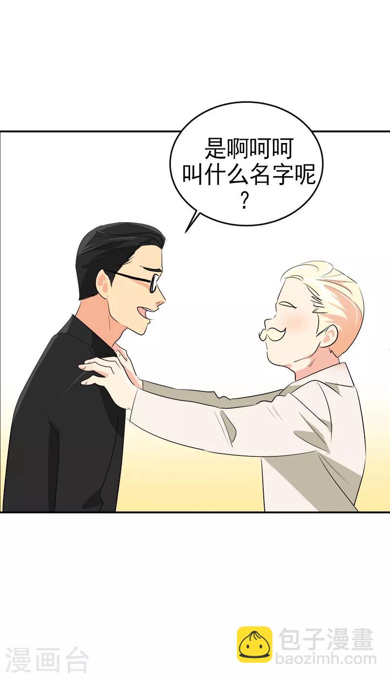 第12话 恩人的信息25