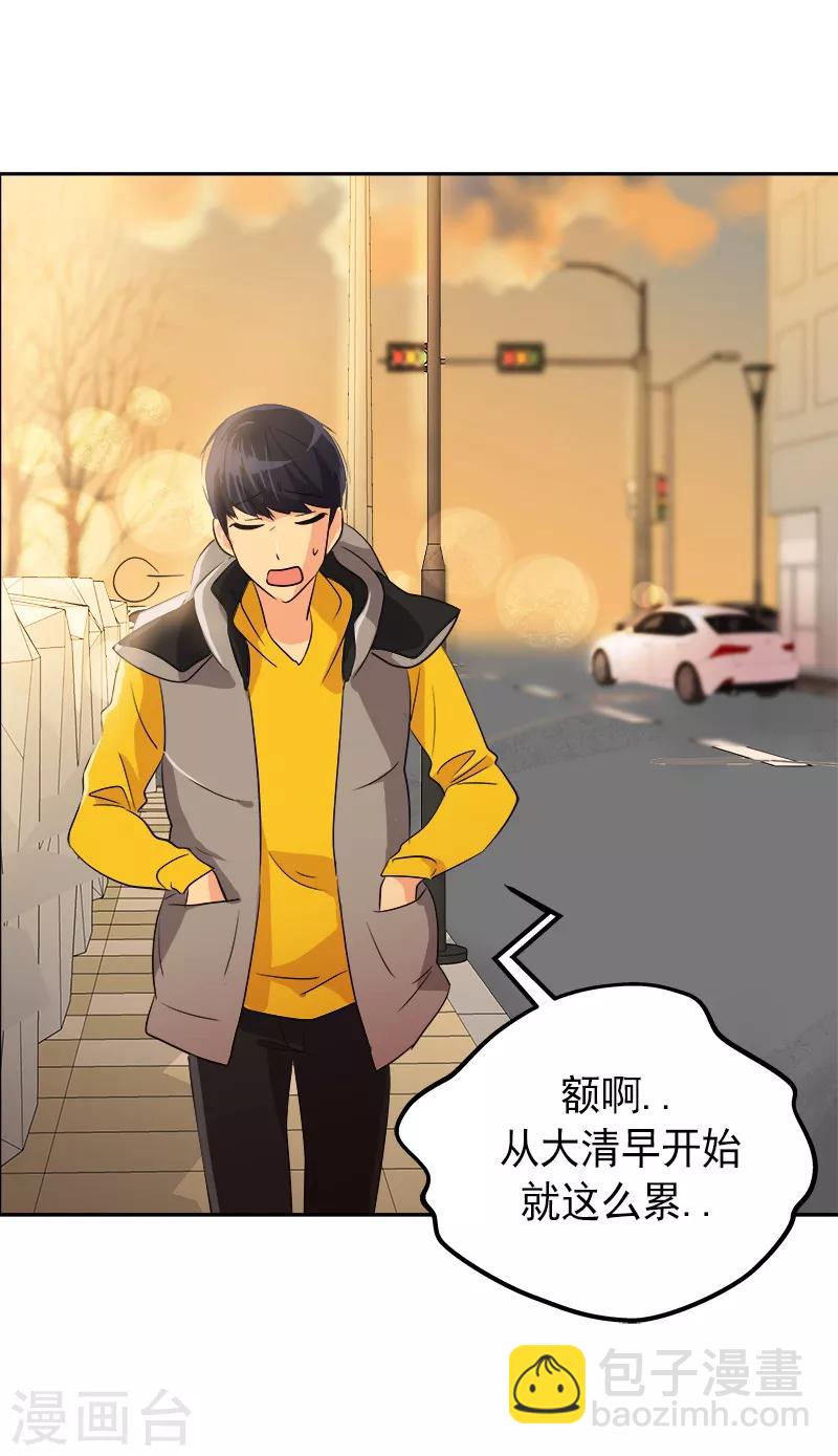 第12话 恩人的信息9