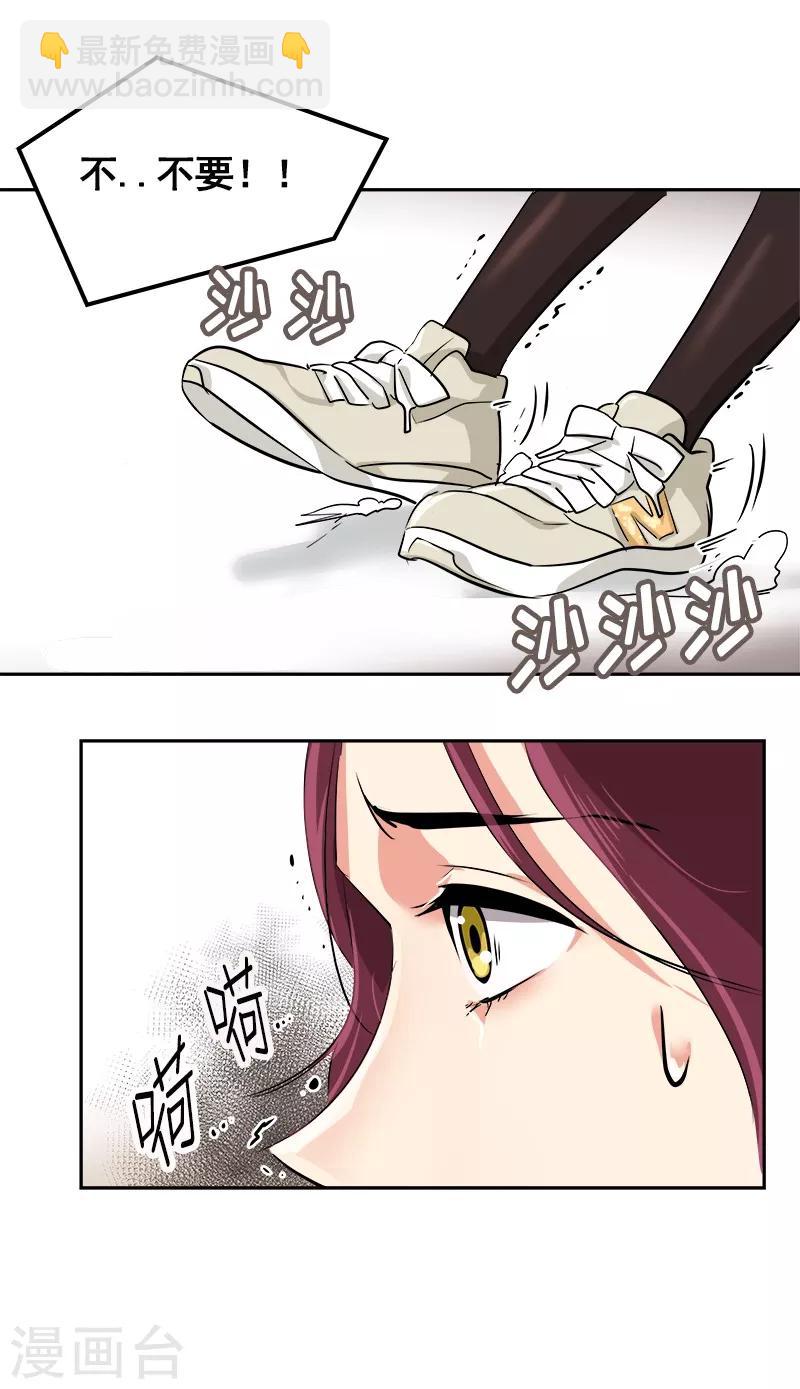 第13话 假英雄救美12