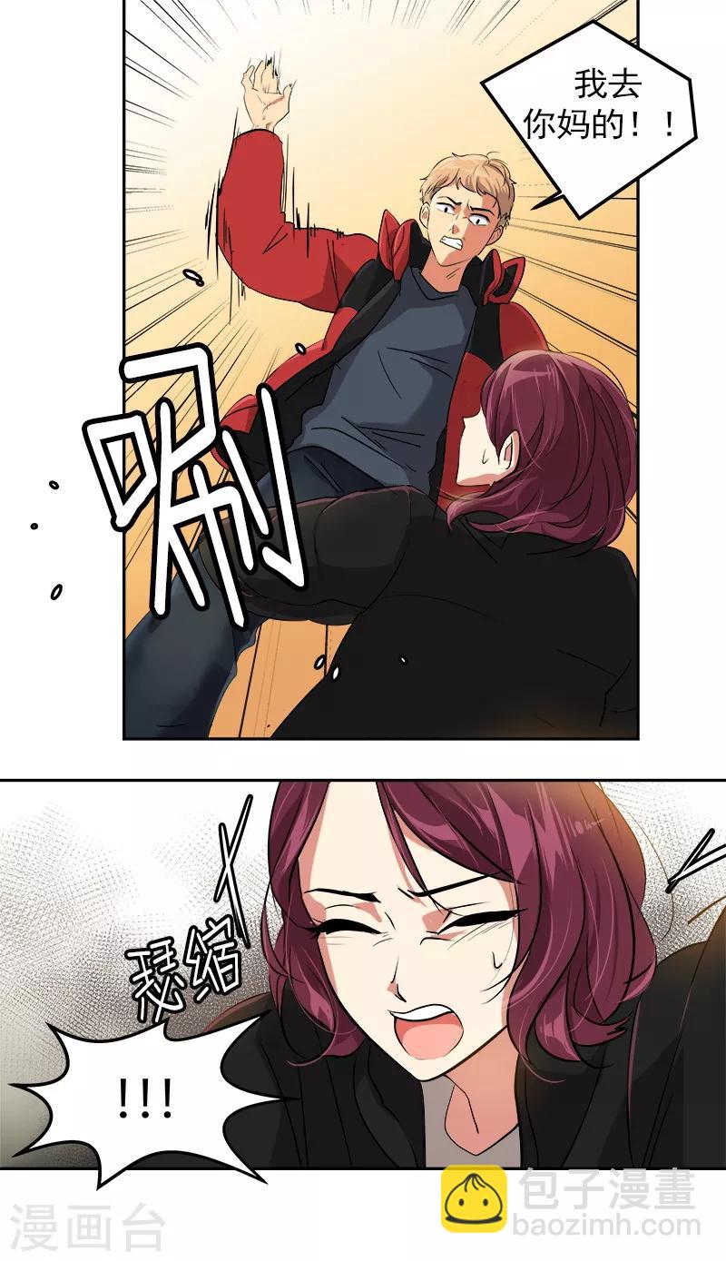 第13话 假英雄救美14
