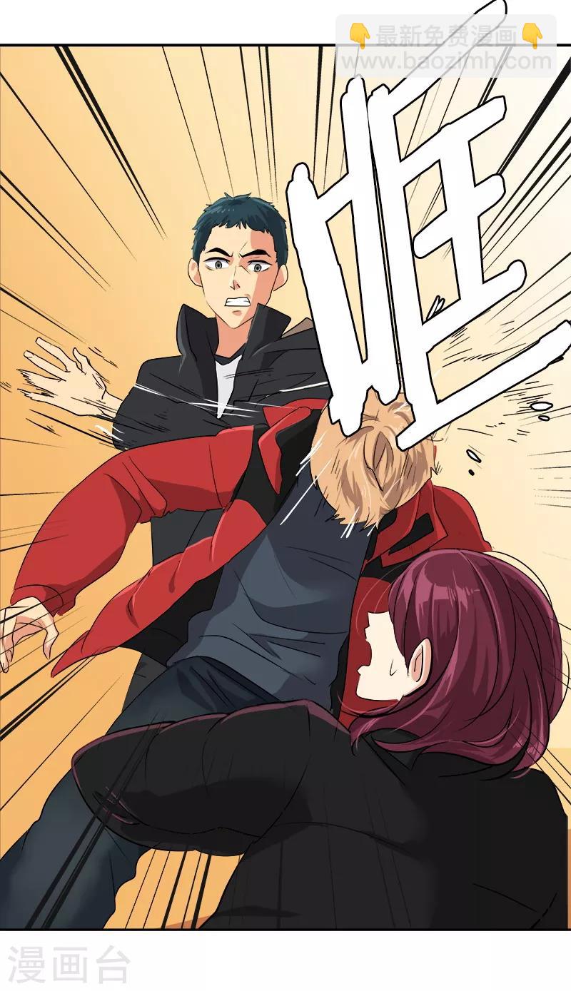 第13话 假英雄救美15