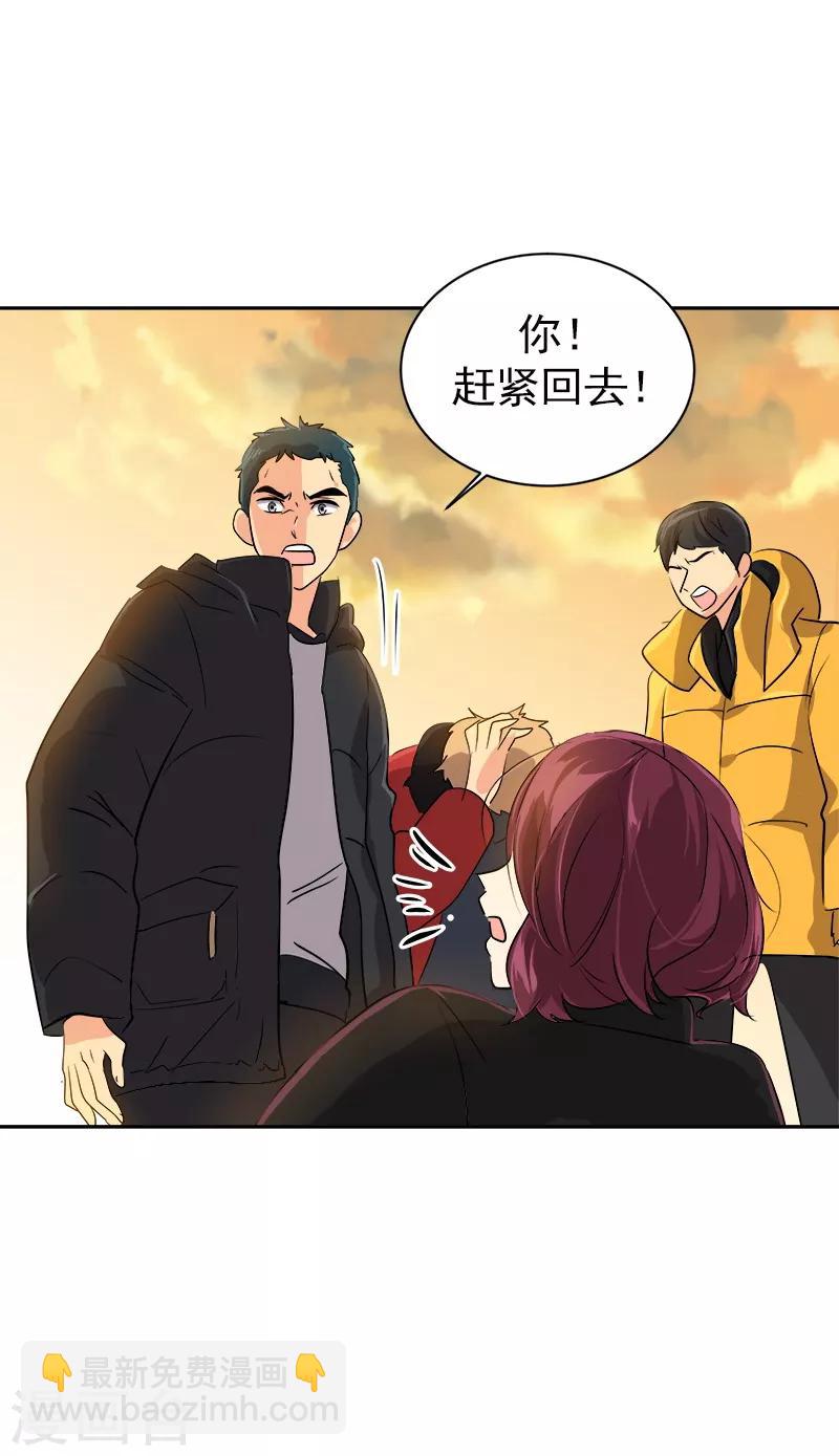 第13话 假英雄救美17