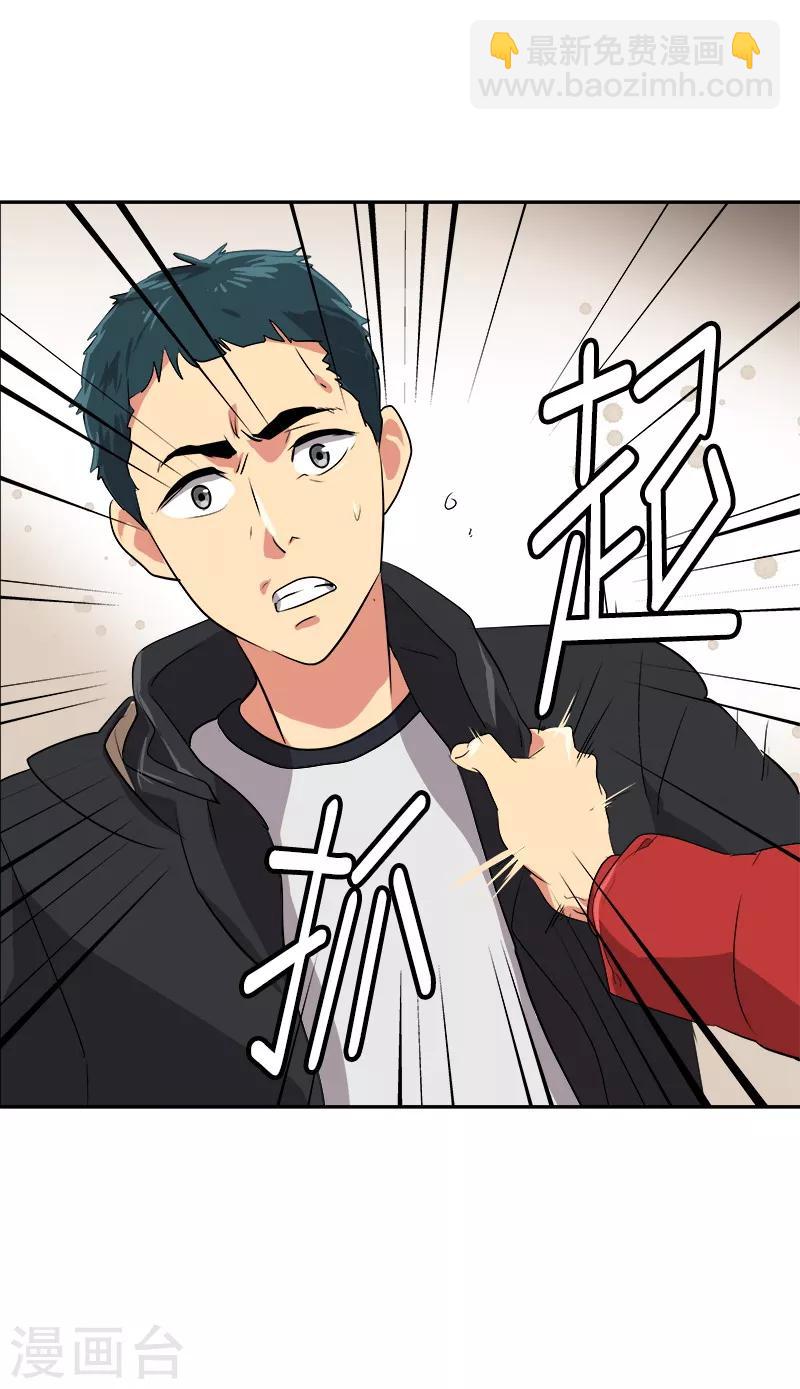 第13话 假英雄救美18