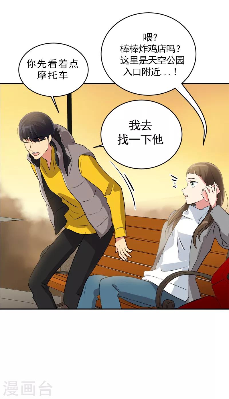 第13话 假英雄救美25