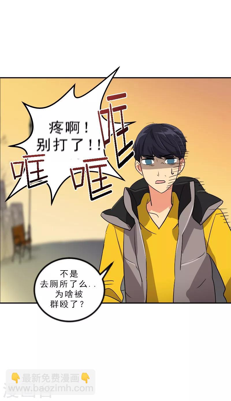 第13话 假英雄救美30