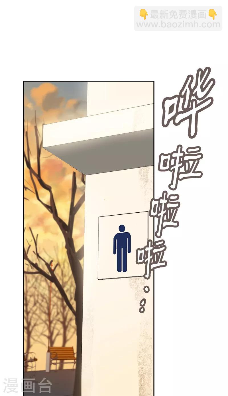 第13话 假英雄救美7