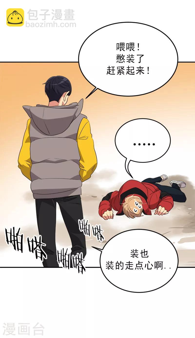 第14话 SUPERMAN来了20