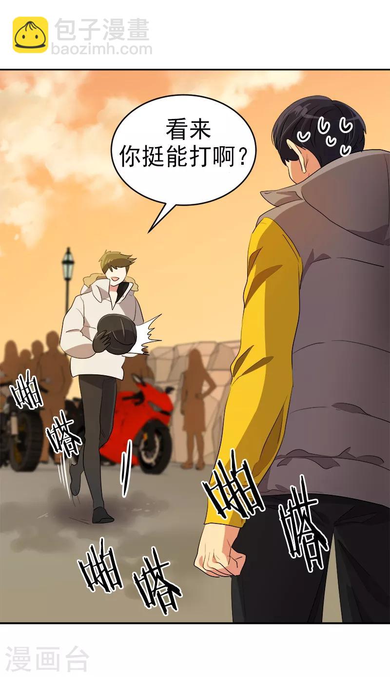 第15话 要闹出事了！16