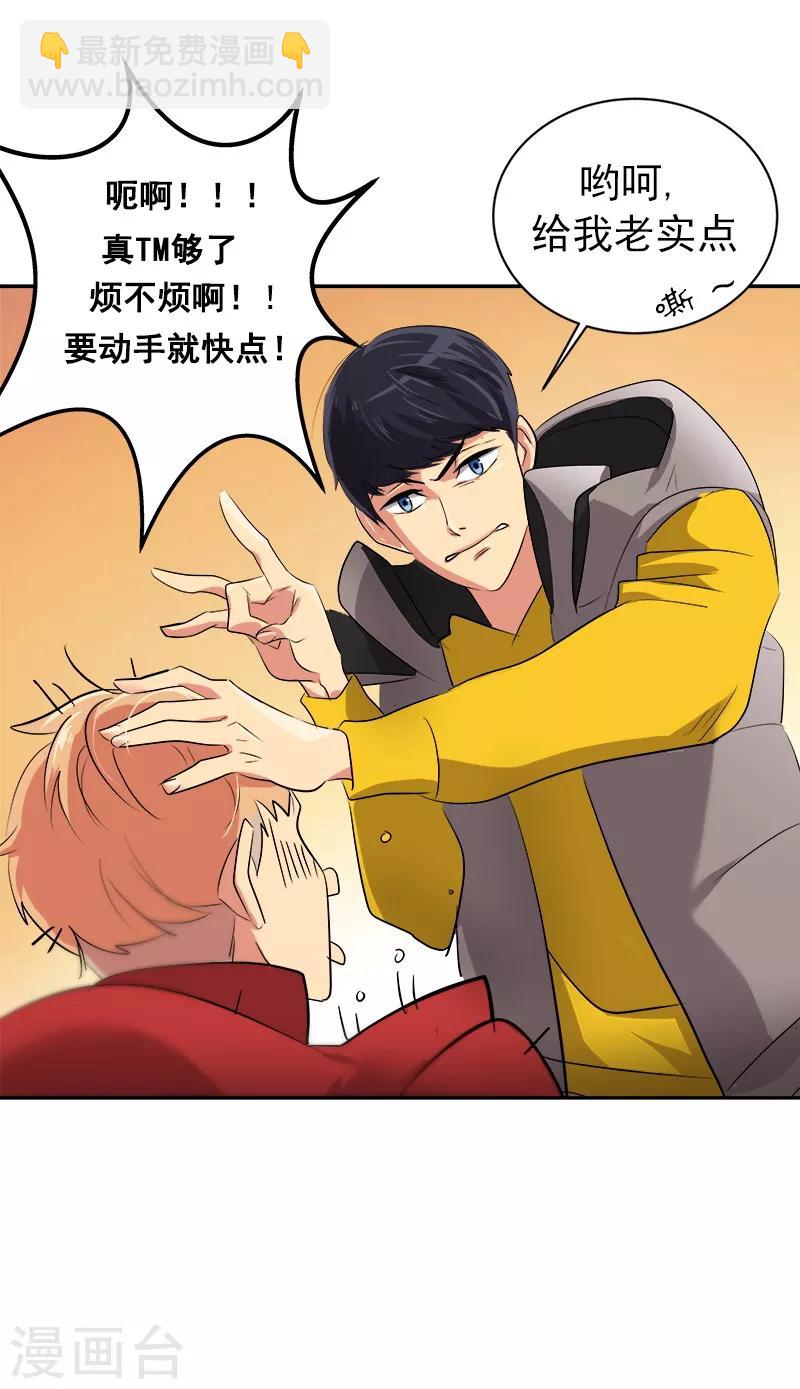 第15话 要闹出事了！5
