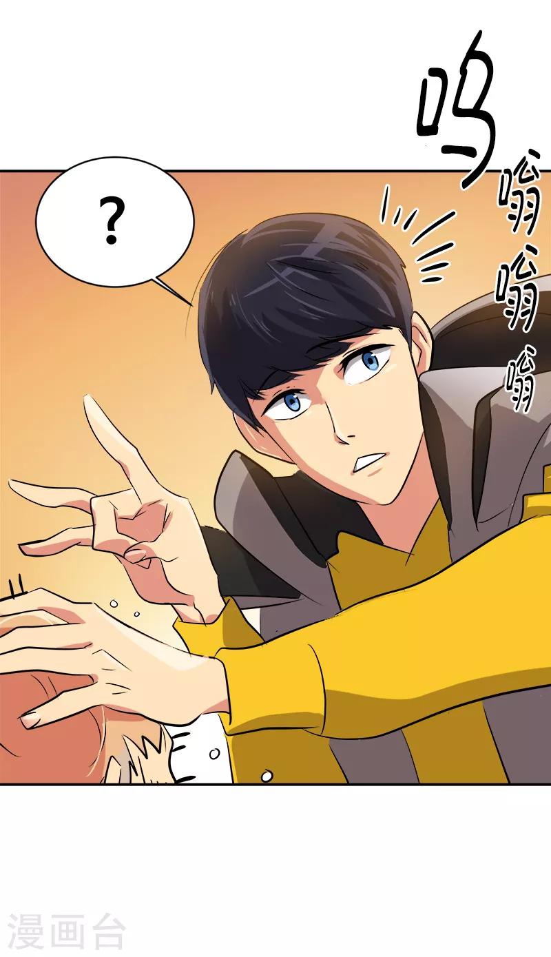 第15话 要闹出事了！6