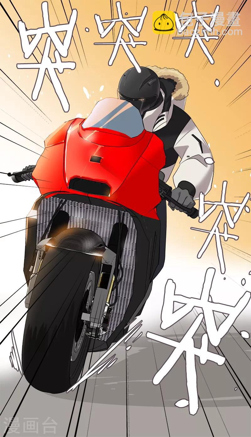 第15话 要闹出事了！7