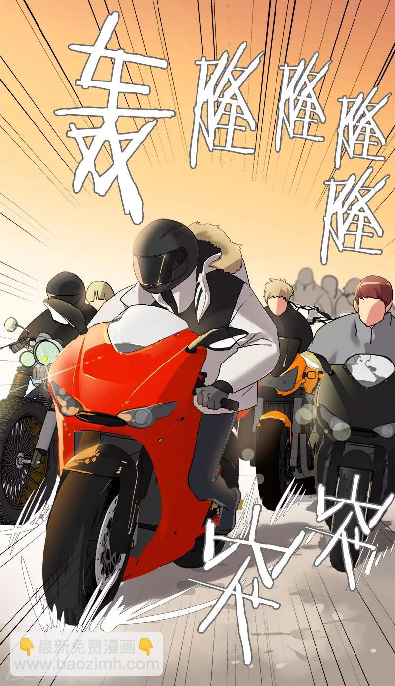 第15话 要闹出事了！9