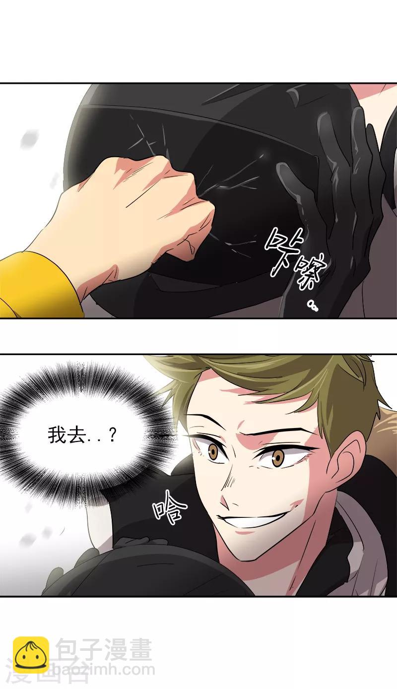 第16话 一击即中15