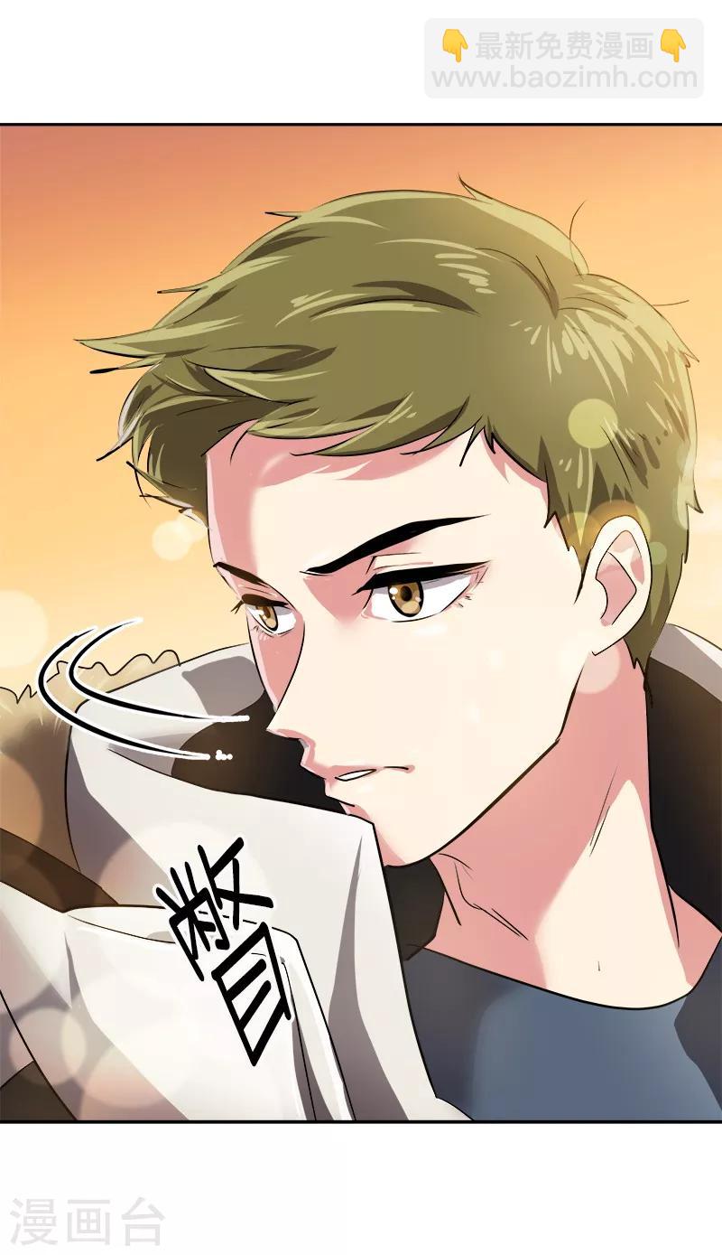 第17话 蒙了个逼22