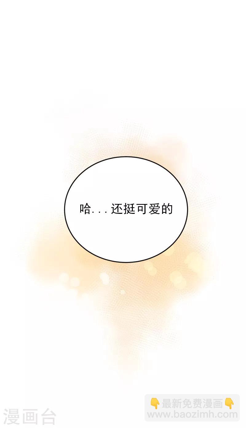 第17话 蒙了个逼24