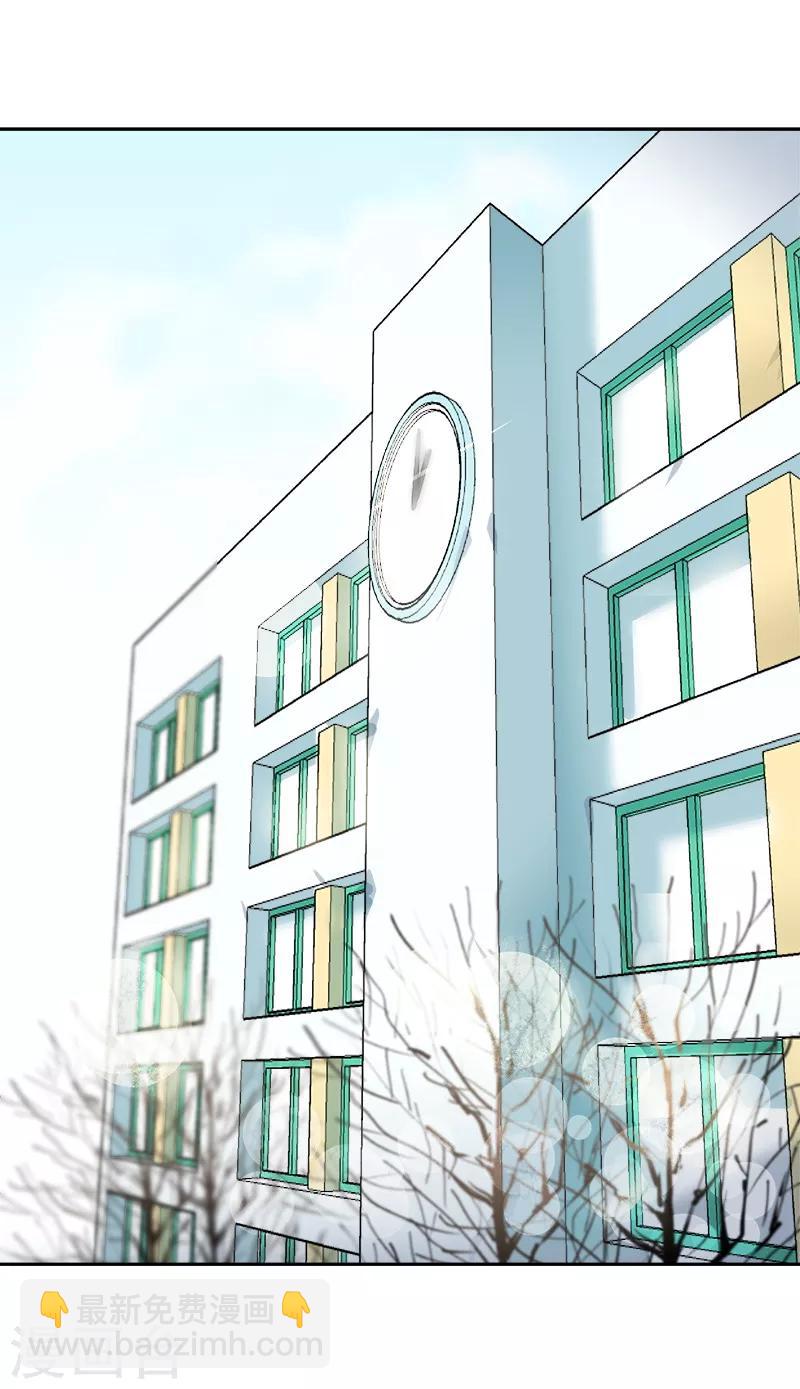 第18话 录取通知1