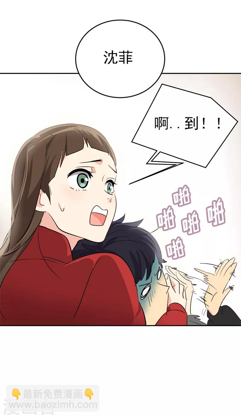 第18话 录取通知8