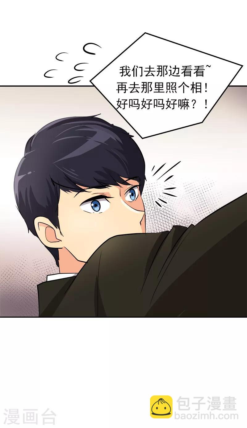 第20话 新校报到24