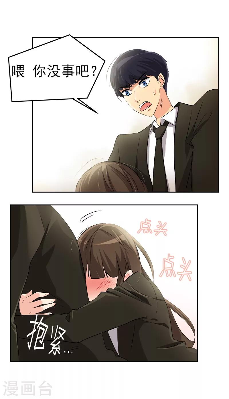 第21话 开学典礼11
