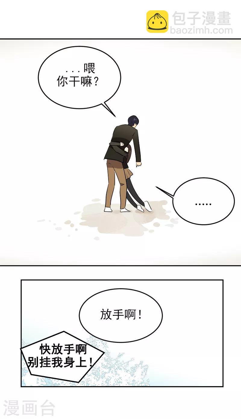 第21话 开学典礼13