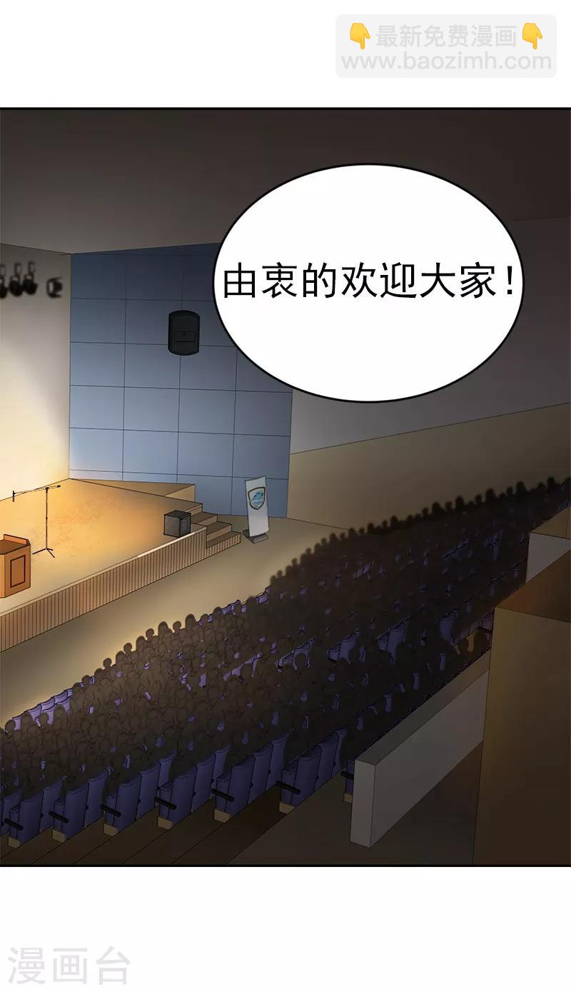第21话 开学典礼17