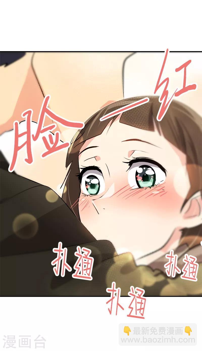 第21话 开学典礼4